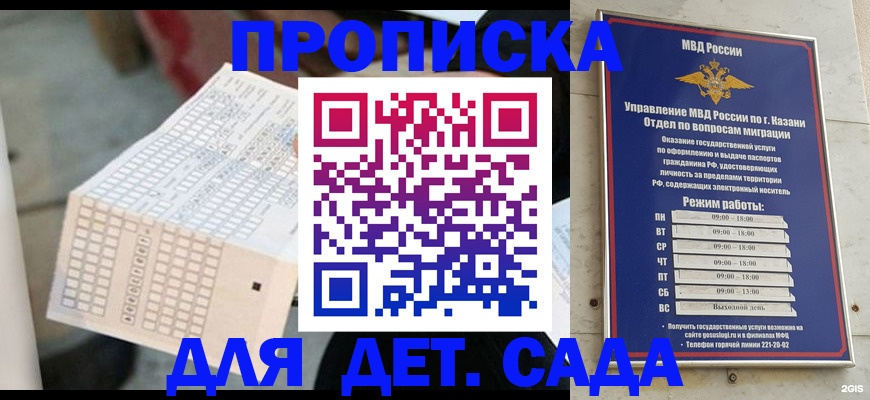 прописка поиск в Кольчугино
